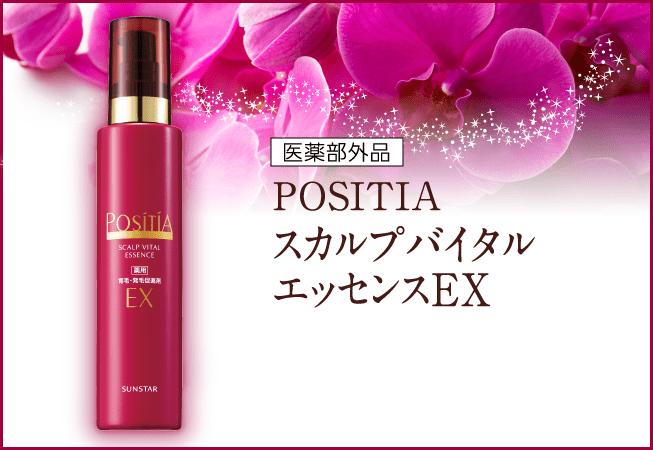 スカルプコンディショナーSI スリーボム　バイタルエッセンス　日本製 スリーボム / 薬用スカルプマッサージバイタルエッセンスの公式